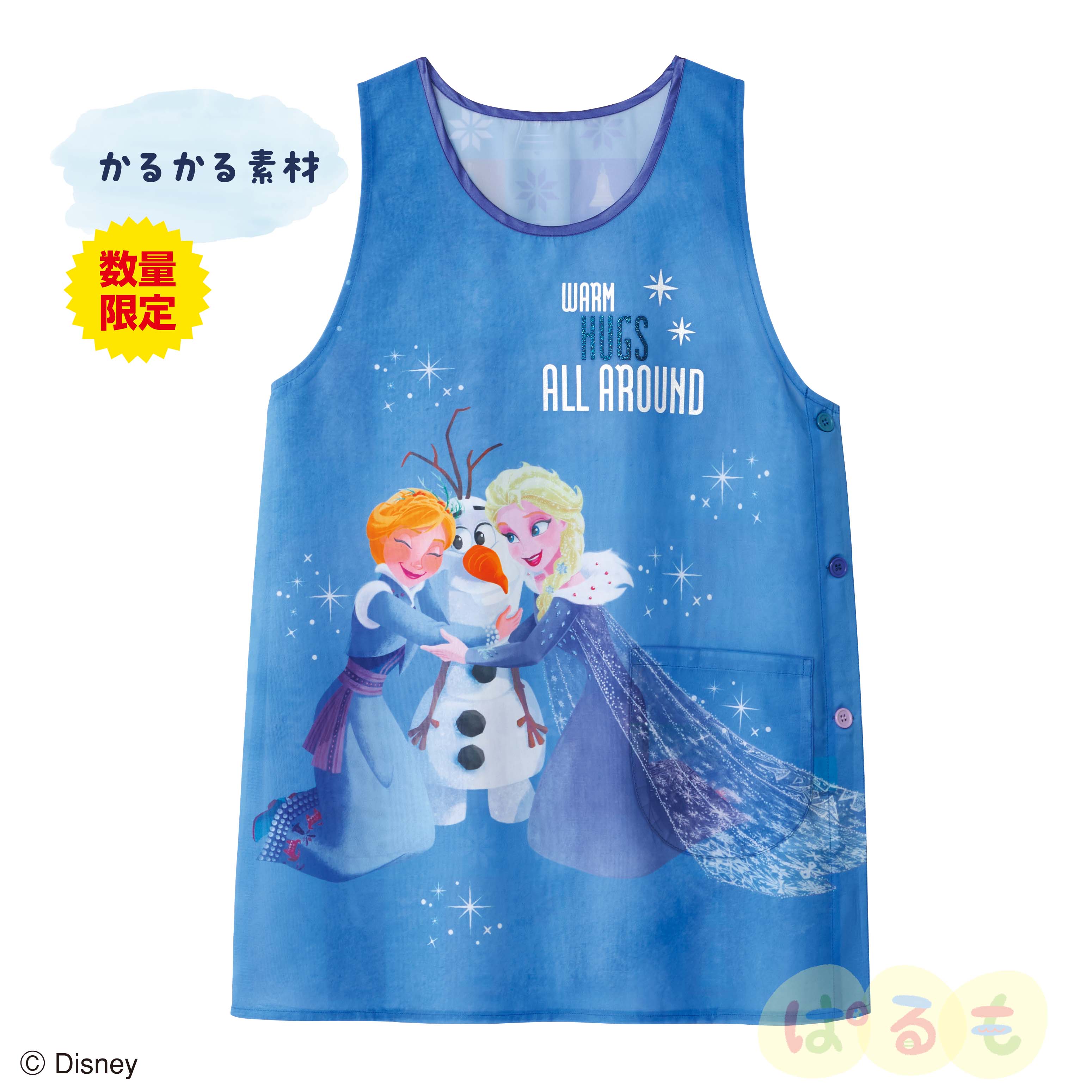 キラリン かるエプロン（アナと雪の女王）