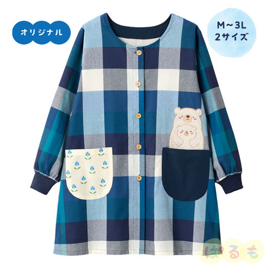 しろくまおやこスモック