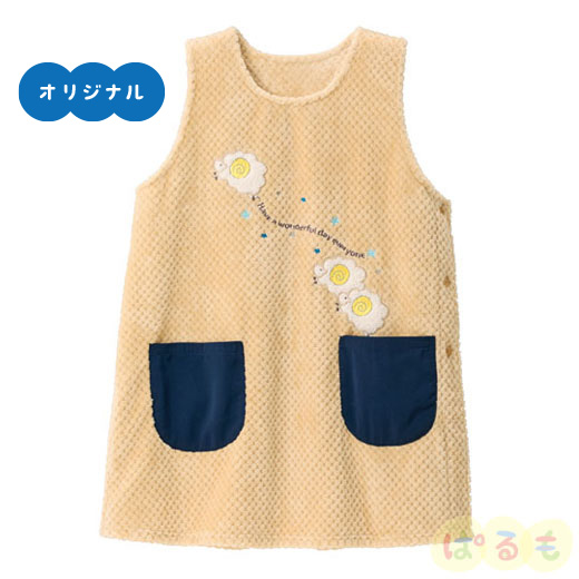 ひつじポコポコエプロン