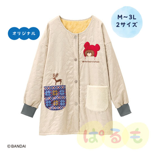 ノルディックスモック(くまのがっこう)