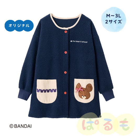 リボンスモック(くまのがっこう)