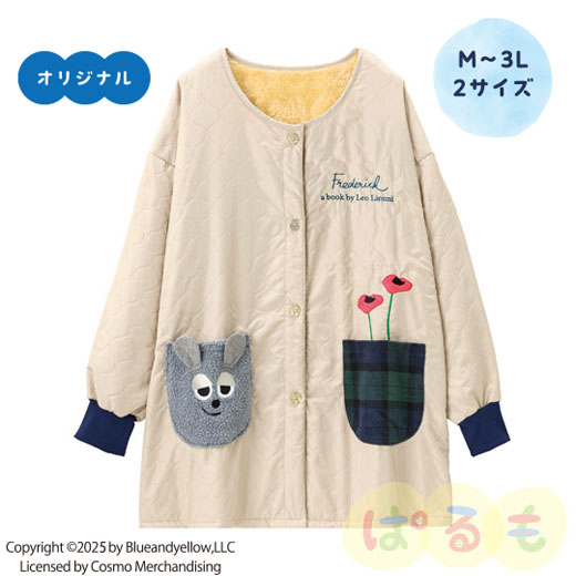 フェイススモック(フレデリック)