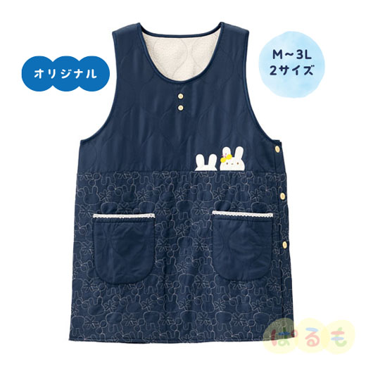 うさキルトエプロン