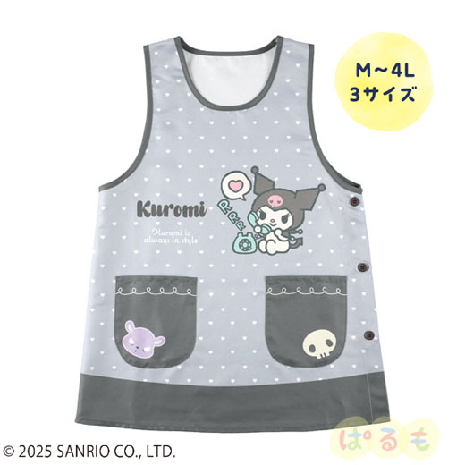 もしもしエプロン(クロミ)