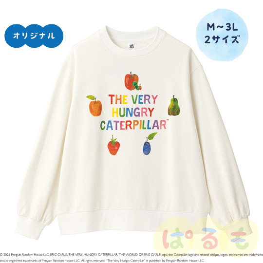 カラフルトレーナー(はらぺこあおむし)