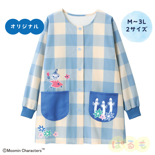 パステルチェックスモック(ムーミン)
