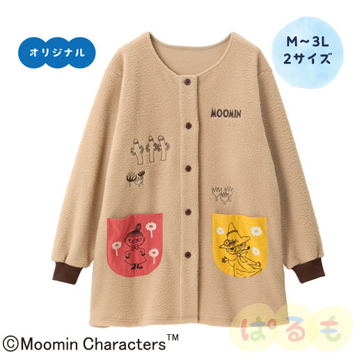 カラーポケットスモック(ムーミン)