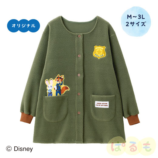 ▼ポリススモック(ズートピア)