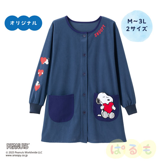 ハートスモック(スヌーピー)