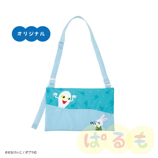 ティッシュバッグ（めがねうさぎ）