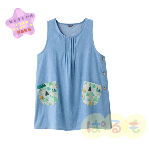 デニム切替エプロン