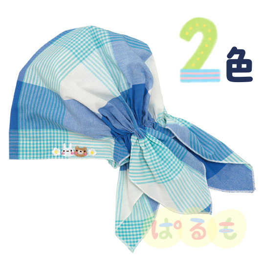 うさくまランチキャップ