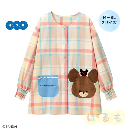 フェイスポケスモック(くまのがっこう)