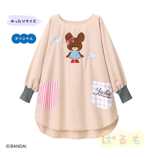 りぼんジャッキースモック（くまのがっこう）