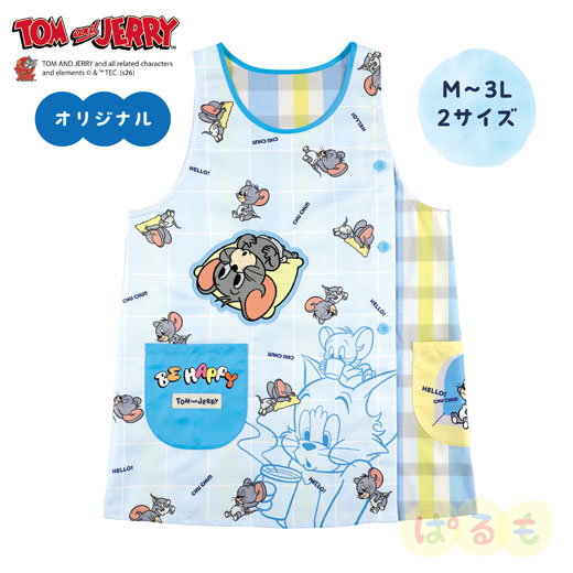コロコロエプロン(トムとジェリー)