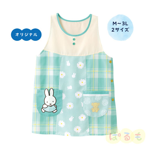 シフォンエプロン(ミッフィー)