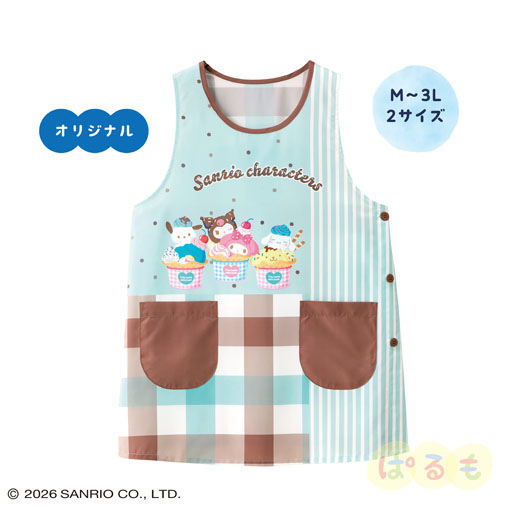 スイーツエプロン(サンリオキャラクターズ)