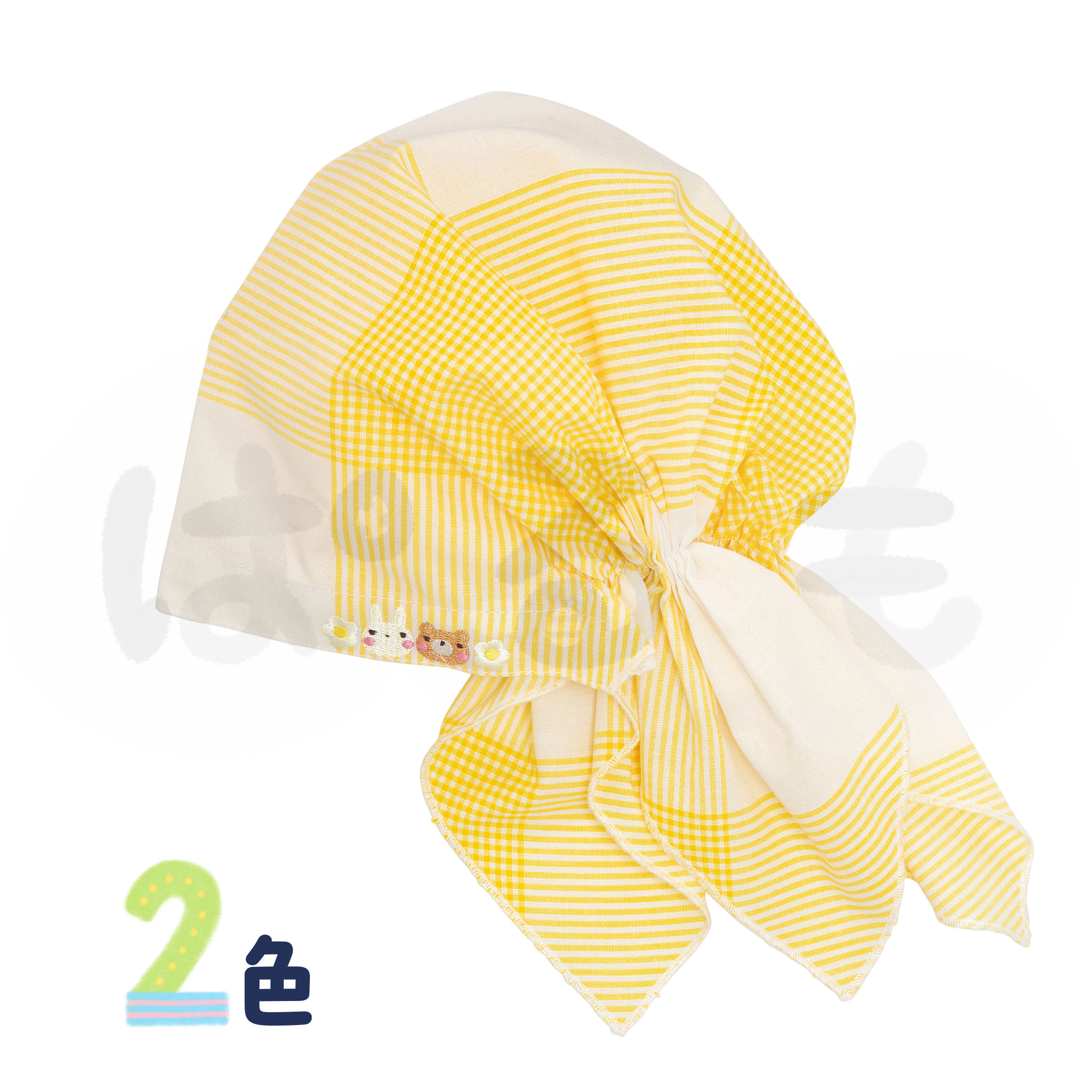 うさくまランチキャップ