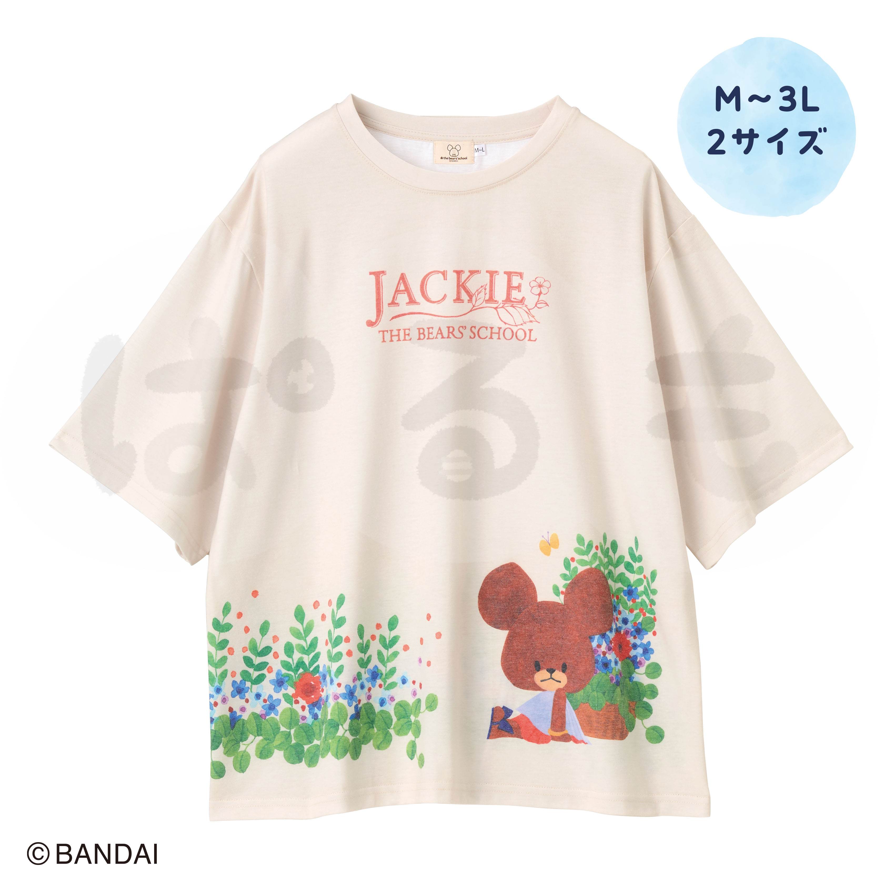 お花畑Tシャツ (くまのがっこう) 