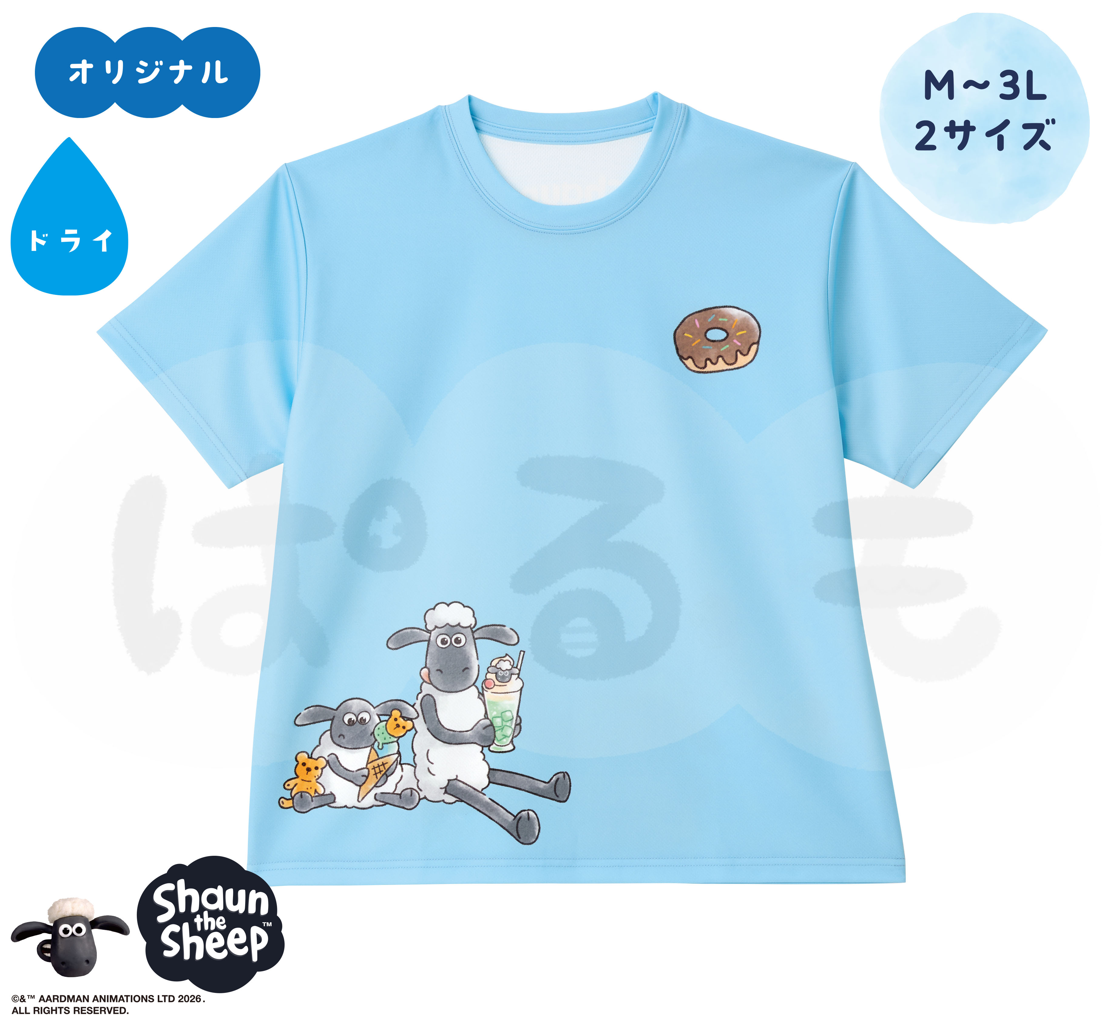 スイーツTシャツ（ひつじのショーン）
