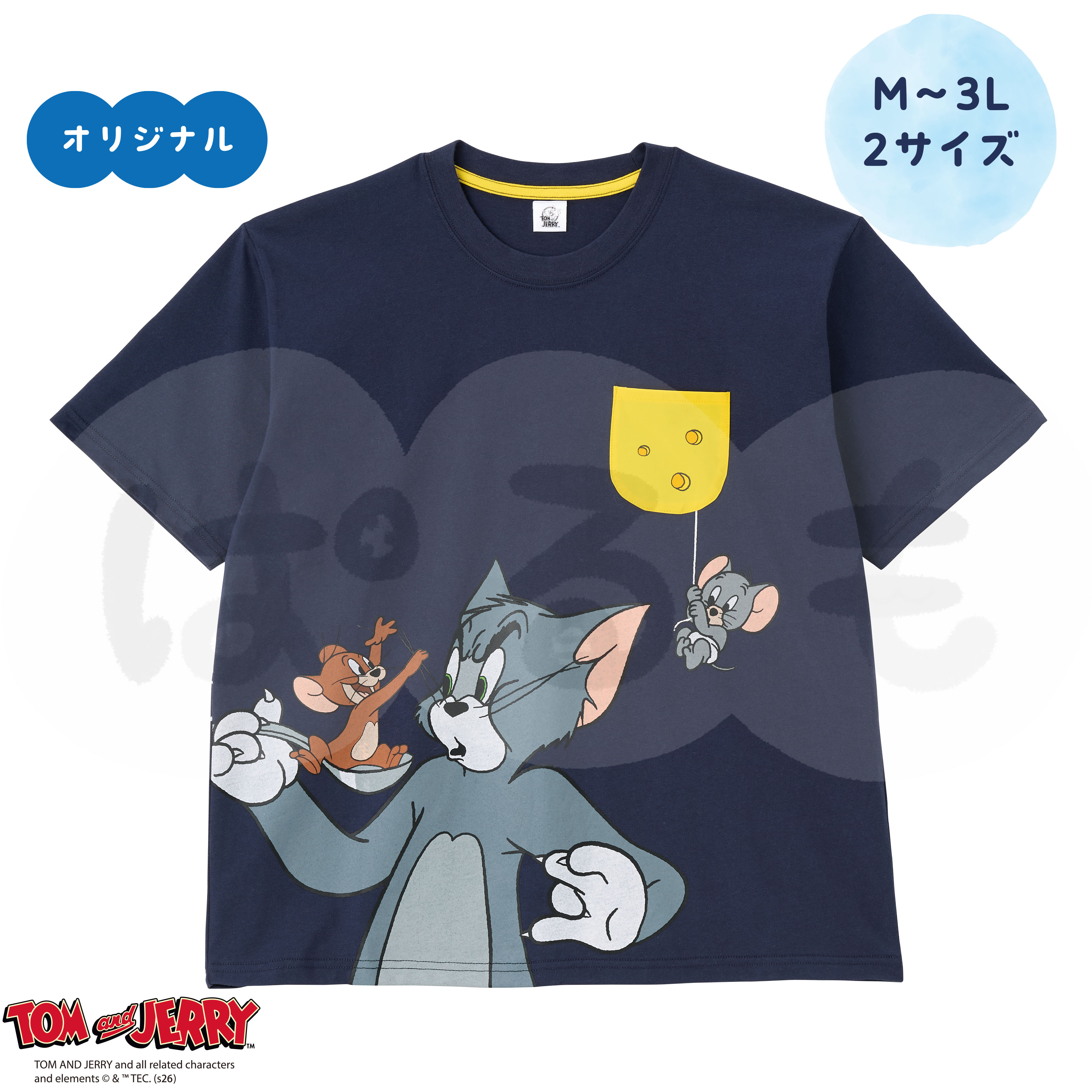 チーズポケットTシャツ（トムとジェリー）