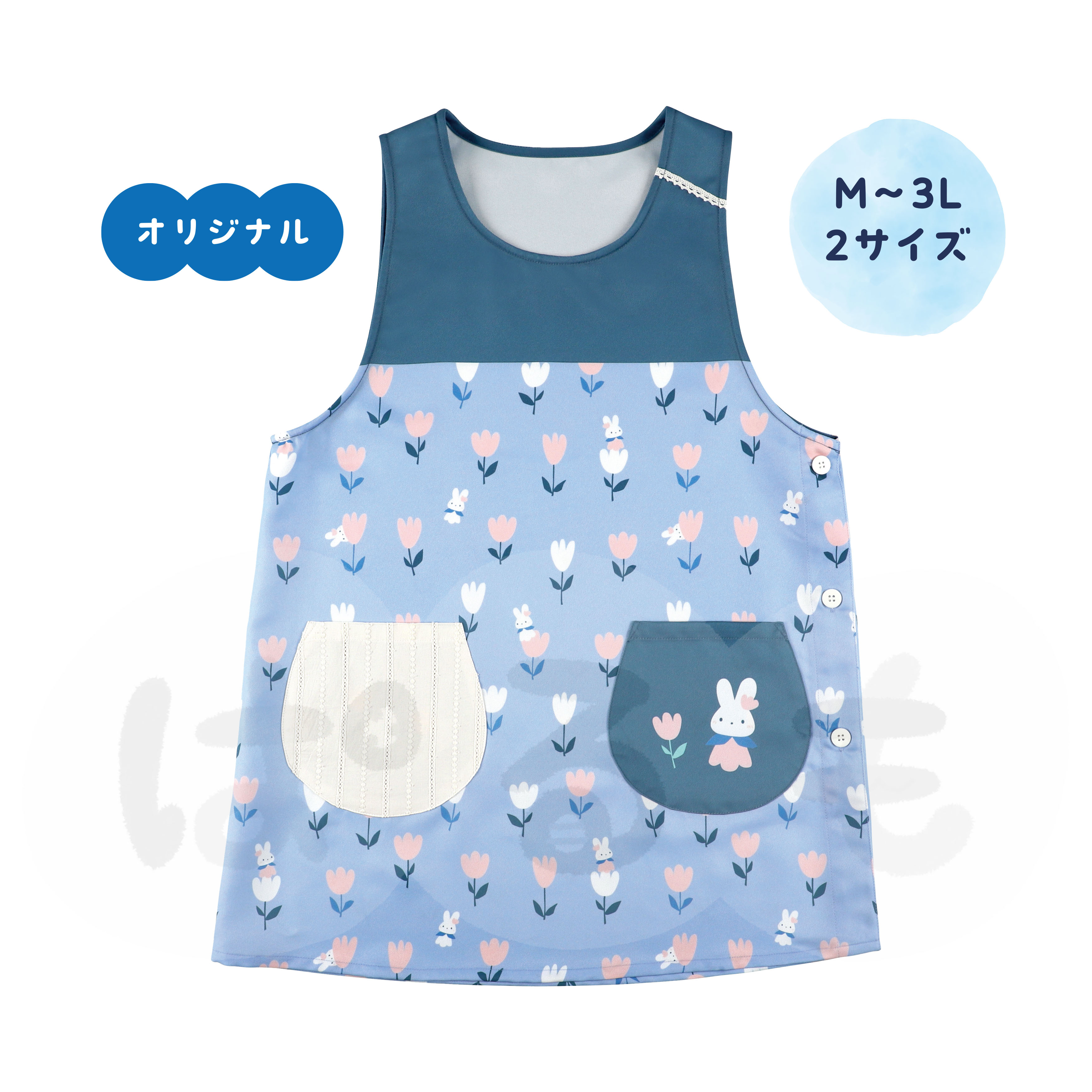 チューリップの妖精さんエプロン（るんるん）