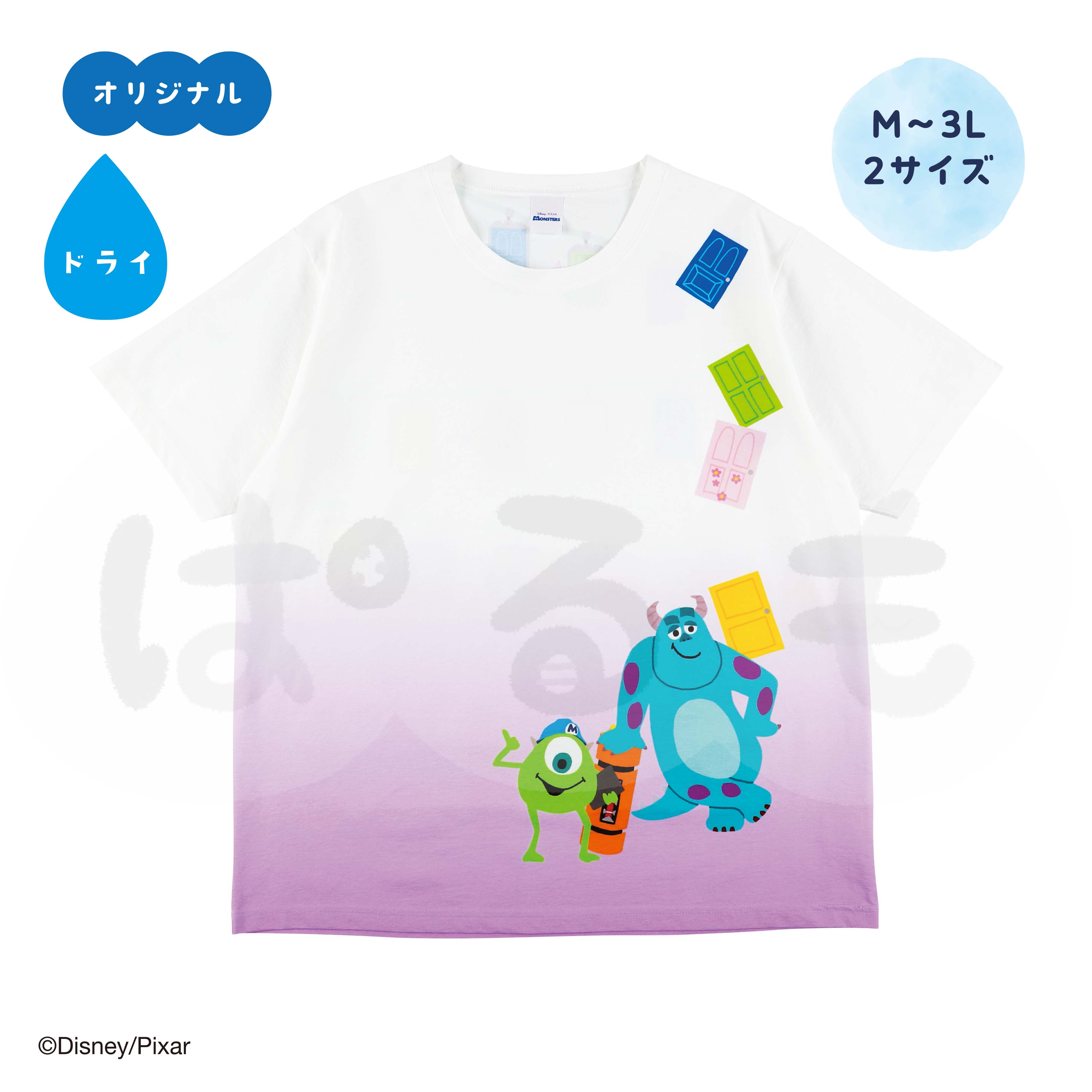 カラフルドアTシャツ(モンスターズ・インク)