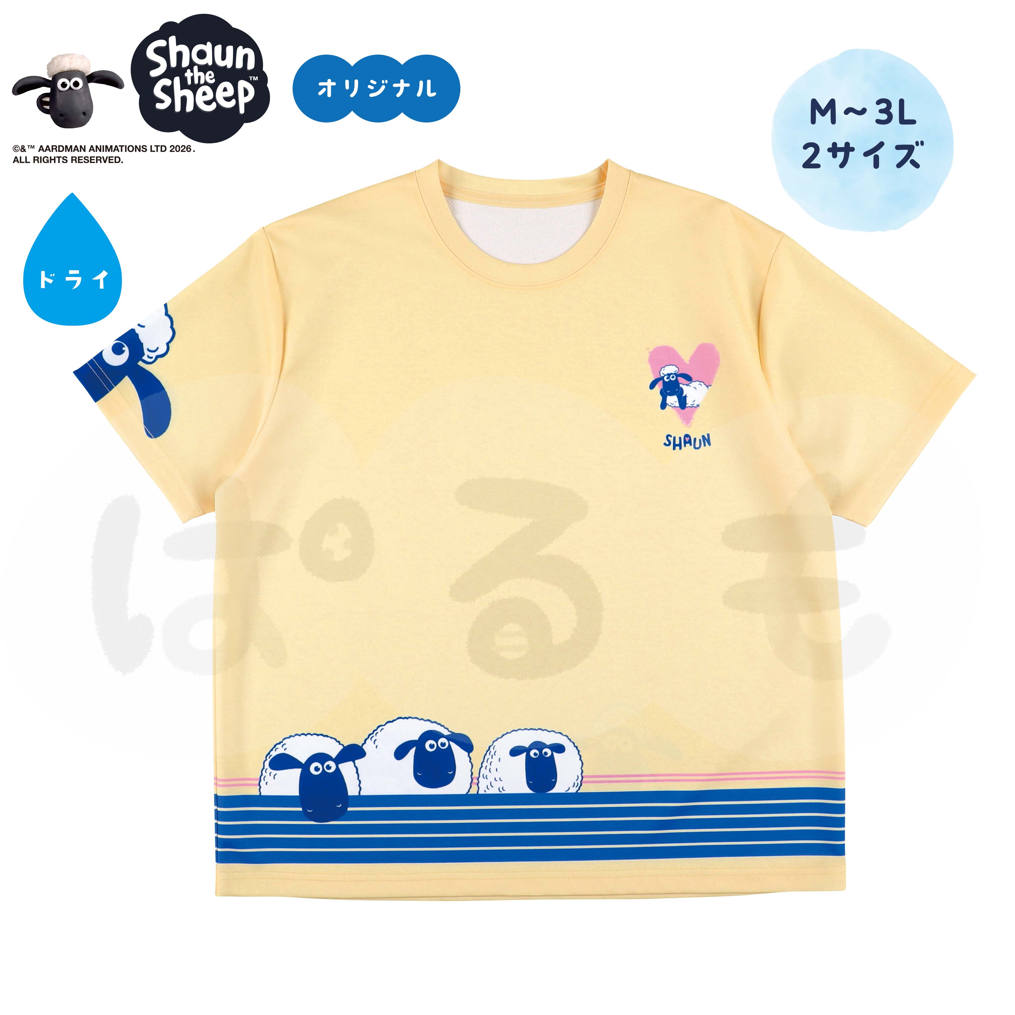 ひょっこりTシャツ(ひつじのショーン)