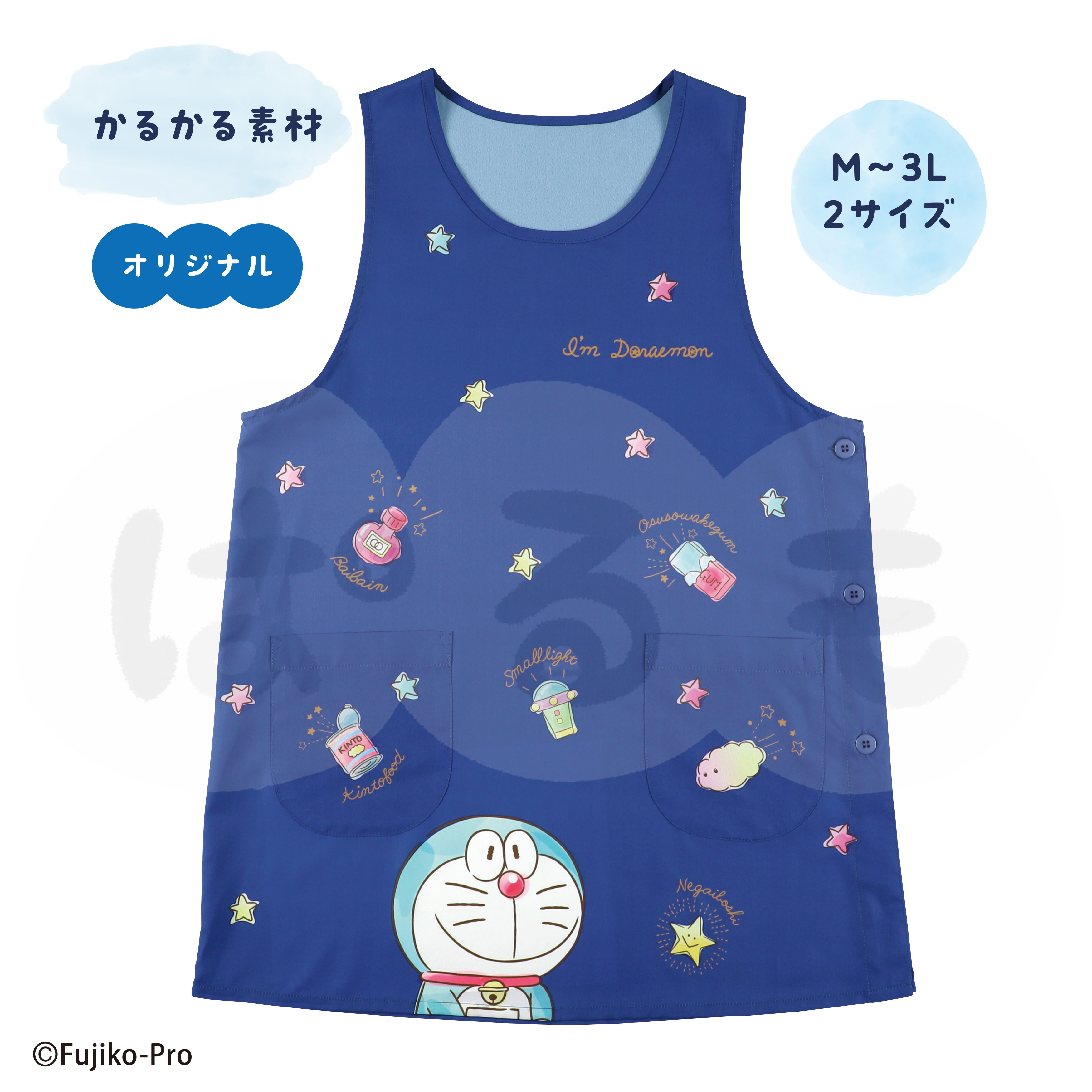 どらやきドリームエプロン（アイムドラえもん）