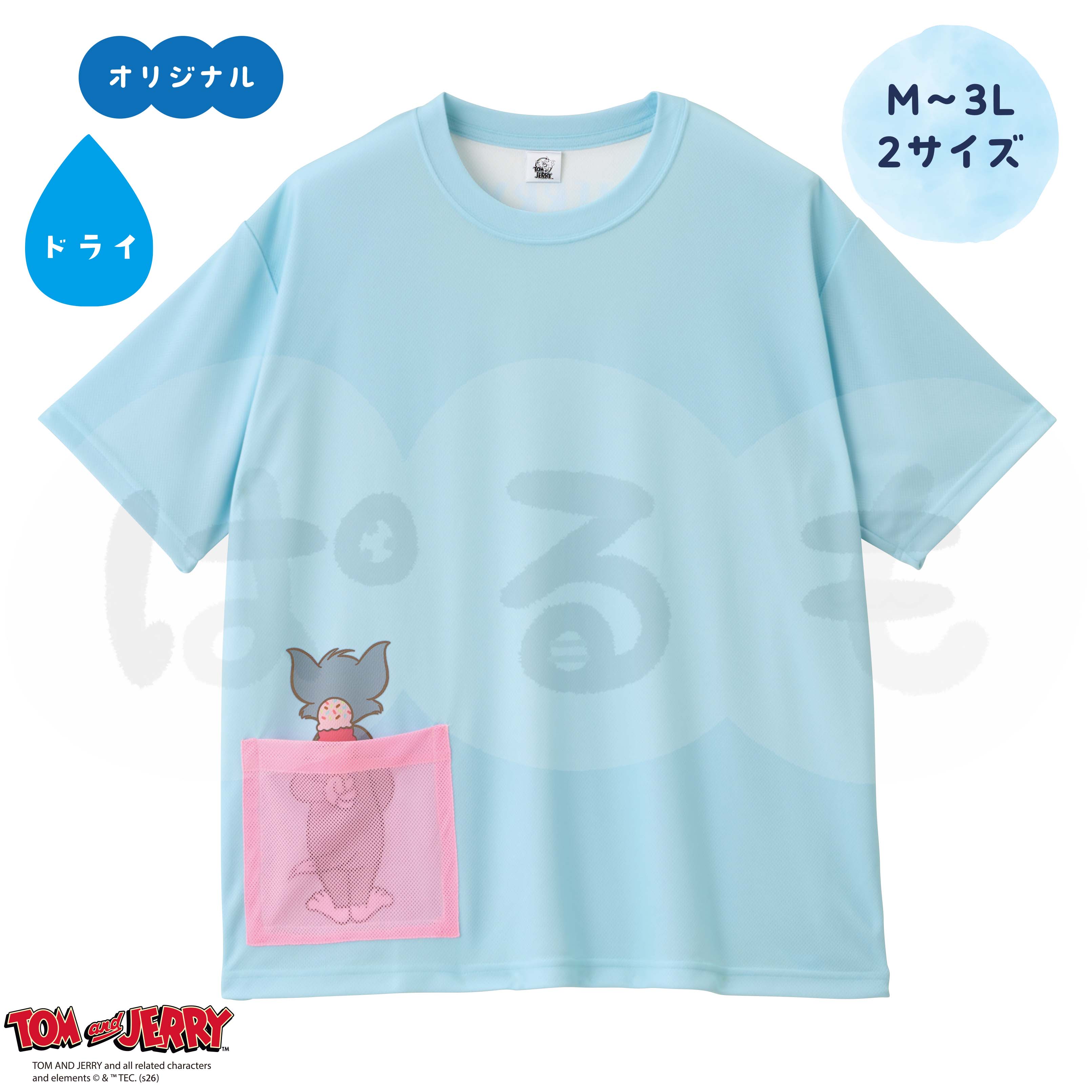 アイスTシャツ（トムとジェリー）