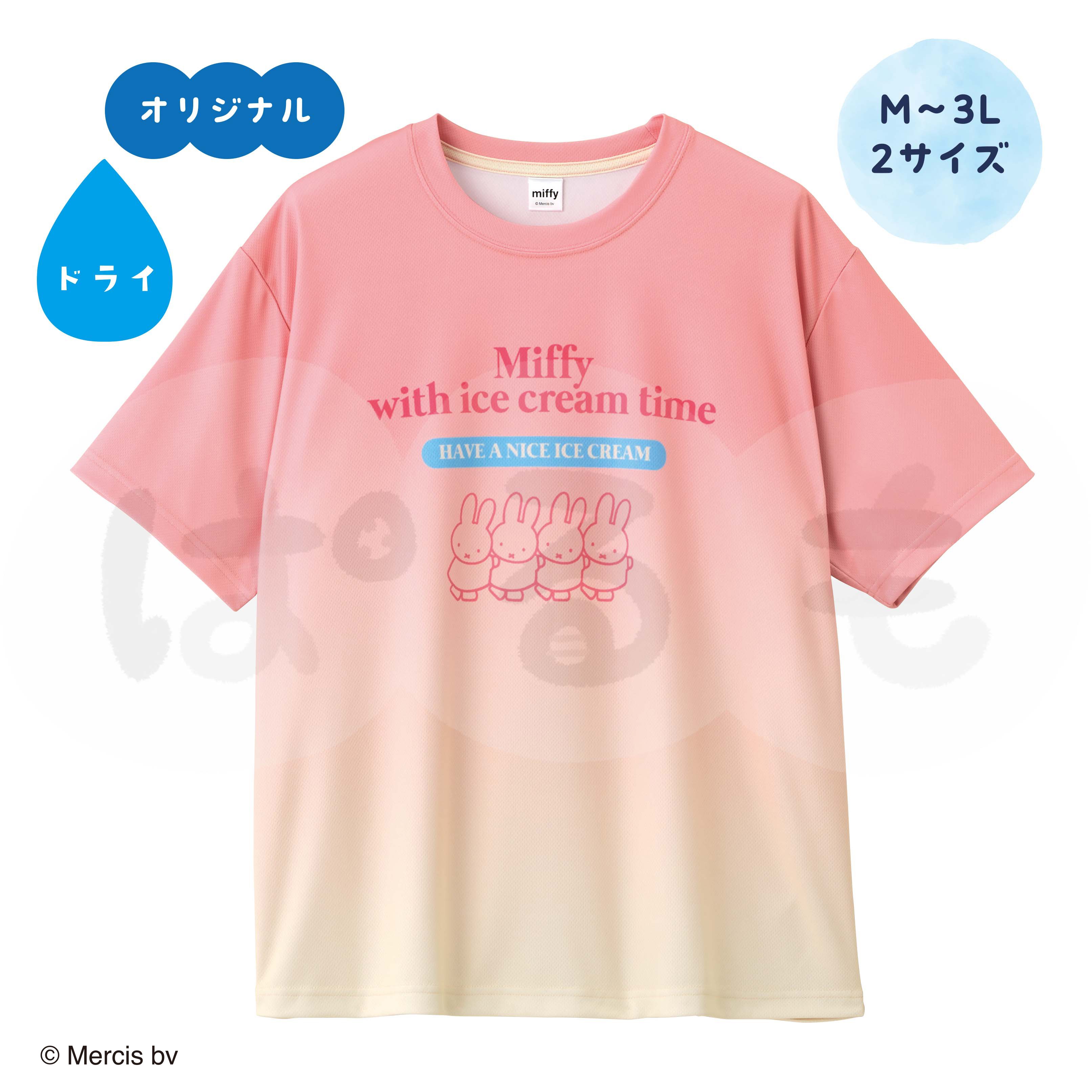 グラデアイスTシャツ（ミッフィー）