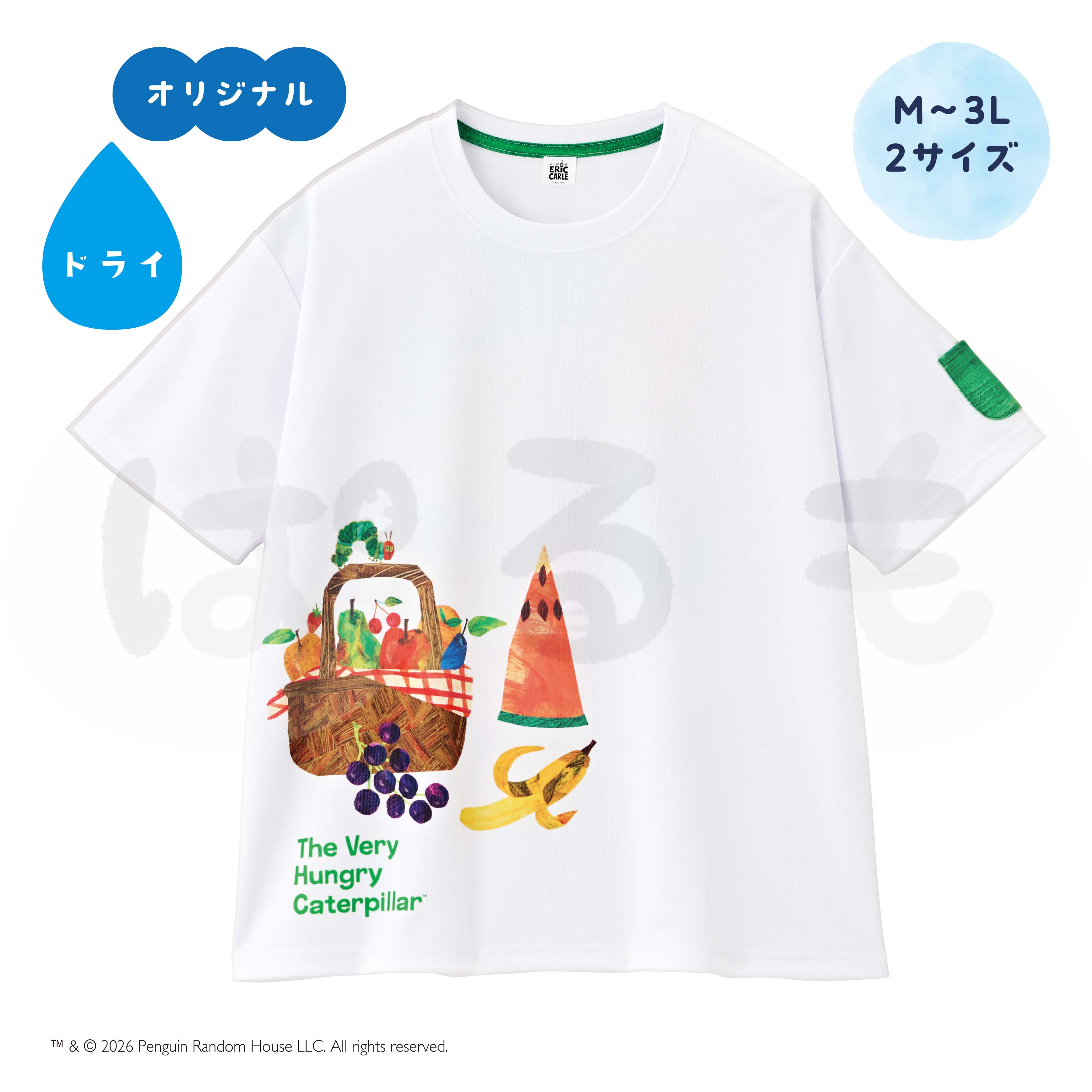 フルーツTシャツ(はらぺこあおむし)