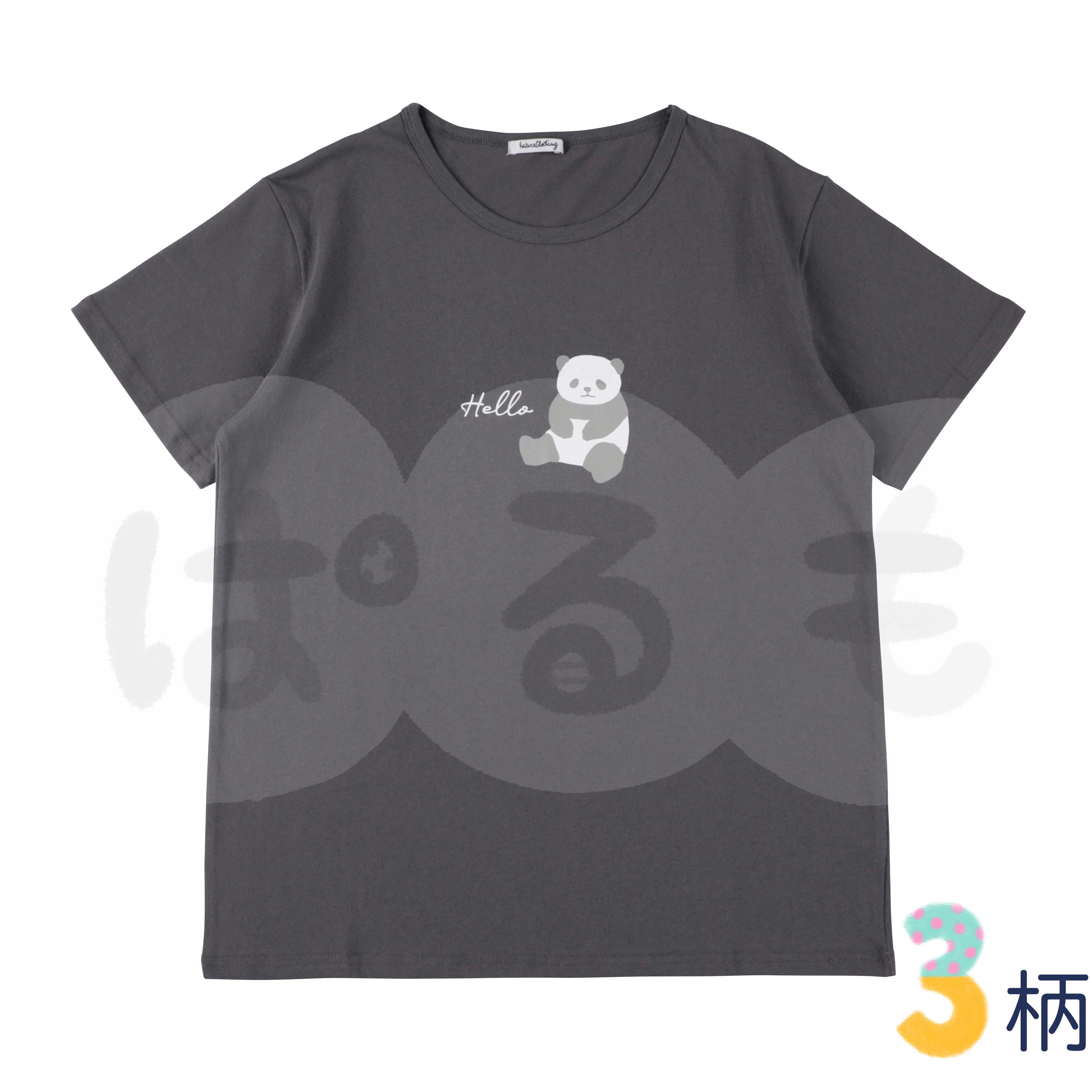 Tシャツ